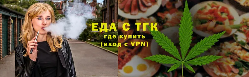 сайты даркнета какой сайт  где продают   Калязин  Еда ТГК конопля 