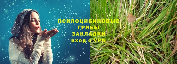 mix Верхнеуральск