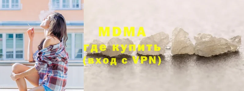 МДМА crystal  MEGA зеркало  Калязин 